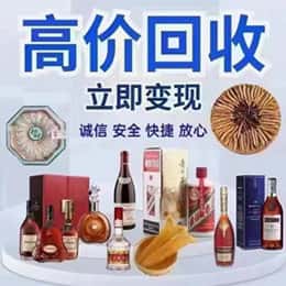宜昌伍家岗区远登烟酒商行