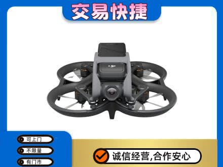 宜昌伍家岗区回收无人机