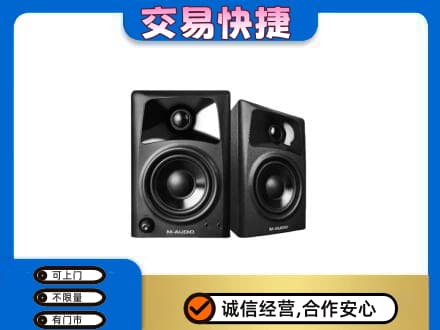 宜昌伍家岗区回收音响