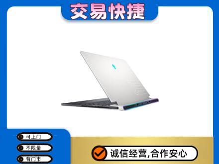 宜昌伍家岗区回收电脑