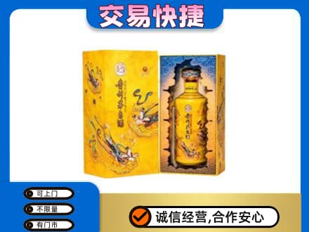 宜昌伍家岗区回收散花飞天茅台酒